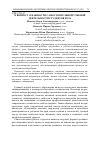 Научная статья на тему 'К вопросу о важности самостоятельной учебной деятельности студентов вуза'