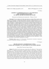 Научная статья на тему 'К ВОПРОСУ О ВЛИЯНИИ РОМАНА Ф. М. ДОСТОЕВСКОГО «ПРЕСТУПЛЕНИЕ И НАКАЗАНИЕ» НА ТВОРЧЕСТВО ВЬЕТНАМСКИХ ПИСАТЕЛЕЙ'