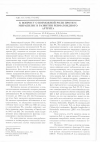 Научная статья на тему 'К вопросу о возможной роли Протеус мирабилис в развитии ревматоидного артрита'