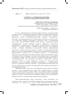 Научная статья на тему 'К вопросу о языковой политике в научно-образовательной сфере'