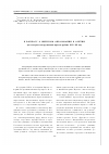 Научная статья на тему 'К вопросу о женском образовании в Осетии (по материалам грузинской прессы рубежа XIX-XX вв.)'