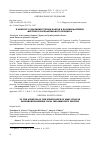 Научная статья на тему 'К ВОПРОСУ О ЗНАЧЕНИИ ТУЧНЫХ КЛЕТОК В ПАТОМОРФОГЕНЕЗЕ МЕСТНОГО ВОСПАЛИТЕЛЬНОГО ПРОЦЕССА'