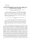 Научная статья на тему 'К вопросу об активизации самостоятельного учебного труда курсантами военных вузов МО РФ на основе личностно- ориентированной мотивации'