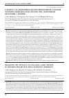 Научная статья на тему 'К вопросу об эффективности низкоинтенсивной лазерной терапии в инфракрасном спектре при секреторном бесплодии у мужчин'