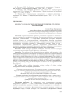 Научная статья на тему 'К ВОПРОСУ ОБ ЭКОЛОГИИ КУЛЬТУРЫ В ПЕРСПЕКТИВЕ СТРАТЕГИИ ЭКОЛОГИЗАЦИИ'