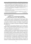 Научная статья на тему 'К вопросу об эстетических функциях грамматического рода существительных'