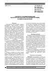 Научная статья на тему 'К вопросу об идентификации партеногенетических популяций артемии в Сибирском регионе'