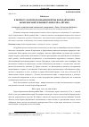 Научная статья на тему 'К вопросу об использовании берёзы бородавчатой в комплексной терапии туберкулёза лёгких'