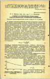 Научная статья на тему 'К ВОПРОСУ ОБ ИСПОЛЬЗОВАНИИ ОТРАЖАТЕЛЬНОЙ СПЕКТРОФОТОМЕТРИИ ДЛЯ ГИГИЕНИЧЕСКИХ ИССЛЕДОВАНИЙ'