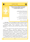 Научная статья на тему 'К вопросу об изучении истории рекламы в профессиональной подготовке бакалавров дизайна профиля «Графический дизайн»'