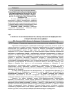 Научная статья на тему 'К вопросу об изучении левшества: вклад украинской медицинской стоматологической академии'