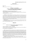 Научная статья на тему 'К ВОПРОСУ ОБ ОБУЧЕНИИ ПЕРЕВОДУ НАУЧНЫХ И ТЕХНИЧЕСКИХ ТЕКСТОВ НА БАЗЕ ДИСТАНЦИОННОГО ОБУЧЕНИЯ'