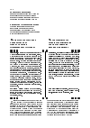 Научная статья на тему 'К вопросу об обучении реферированию специалистов в современных условиях'