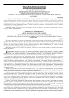 Научная статья на тему 'К вопросу об    обучении второму иностранному    языку в высшем учебном заведении'