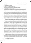 Научная статья на тему 'К вопросу об определении Ki-67 в биологических тканях, залитых в парафин (на примере рака молочной железы)'