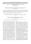 Научная статья на тему 'К вопросу об оптимизации обучения английскому языку в техническом вузе'