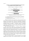 Научная статья на тему 'К вопросу об опыте применения кейс-технологии на занятиях по иностранному языку'