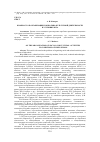 Научная статья на тему 'К вопросу об организации социально-культурной деятельности в условиях вуза'