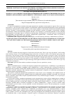 Научная статья на тему 'К ВОПРОСУ ОБ ОСОБЕННОСТЯХ ПЕРЕВОДА ЮРИДИЧЕСКОЙ ТЕРМИНОЛОГИИ В КИНОТЕКСТЕ (НА ПРИМЕРЕ АНГЛОЯЗЫЧНОГО ДЕТЕКТИВНОГО ТЕЛЕСЕРИАЛА «HOW TO GET AWAY WITH MURDER»)'