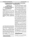 Научная статья на тему 'К вопросу об осуществлении прокуратурой уголовного преследования'