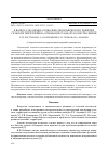 Научная статья на тему 'К ВОПРОСУ ОБ ОЦЕНКЕ СОЦИАЛЬНО-ЭКОНОМИЧЕСКОГО РАЗВИТИЯ СЕЛЬСКИХ ТЕРРИТОРИЙ НА ОСНОВАНИИ СТАНДАРТА КАЧЕСТВА ЖИЗНИ'