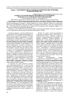 Научная статья на тему 'К ВОПРОСУ ОБ ОЦЕНКЕ ВОЕННО-ЭКОНОМИЧЕСКОГО ПОТЕНЦИАЛА ГЕРМАНИИ И СССР В ВЕЛИКОЙ ОТЕЧЕСТВЕННОЙ ВОЙНЕ'