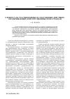 Научная статья на тему 'К вопросу об участии понятых в следственных действиях, ограничивающих конституционные права граждан'