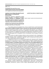 Научная статья на тему 'К вопросу об учебно-познавательной деятельности современных школьников'