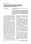 Научная статья на тему 'К вопросу об уголовной ответственности за привлечение малолетних к совершению общественно-опасного деяния'