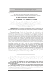 Научная статья на тему 'К вопросу об управлении особыми экономическими зонами в РФ'