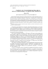 Научная статья на тему 'К вопросу об установлении максимального возраста привлечения к уголовной ответственности'