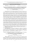 Научная статья на тему 'К ВОПРОСУ ОПТИМИЗАЦИИ РАБОЧИХ ХАРАКТЕРИСТИК СПИРАЛЬНОГО КОМПРЕССОРА В СОСТАВЕ БУСТЕРНОЙ ХОЛОДИЛЬНОЙ МАШИНЫ НА СО2 С ЦЕЛЬЮ ПОВЫШЕНИЯ ЕЕ ЭФФЕКТИВНОСТИ'