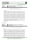 Научная статья на тему 'К вопросу оптимизации системнообъектных имитационных моделей'