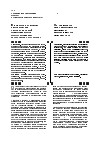 Научная статья на тему 'К вопросу правового регулирования дисциплинарной ответственности государственных гражданских служащих'