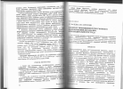 Научная статья на тему 'К вопросу применения регрессионного моделирования для анализа производительности труда'