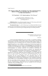 Научная статья на тему 'К вопросу развития профессионально значимых качеств специалиста в вузе'