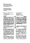 Научная статья на тему 'К вопросу реформирования и модернизации жилищно-коммунального хозяйства'