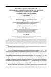 Научная статья на тему 'К вопросу целесообразности применения физиотерапевтических методов для профилактики обострений атопического дерматита'