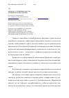 Научная статья на тему 'К вопросу улучшения качества технического образования'