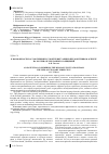 Научная статья на тему 'К возможности рассмотрения русской пунктуации в перлокутивном аспекте на материале рекламных сообщений'