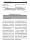 Научная статья на тему 'Качественная подготовка специалистов в университете: опыт, проблемы, перспективы'