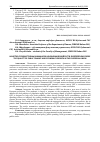 Научная статья на тему 'КАЧЕСТВО ГОСУДАРСТВЕННЫХ ФИНАНСОВ И ЭКОНОМИЧЕСКИЙ РОСТ В ЕВРОПЕЙСКОМ СОЮЗЕ '