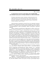 Научная статья на тему 'Качество и культура торгового обслуживания: эволюция подходов к определению научных понятий'