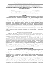 Научная статья на тему 'Качество и сроки созревания плодов у сортов персика в коллекции Никитского ботанического сада-Национального научного центра'