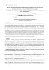 Научная статья на тему 'КАЧЕСТВО МОЛОКА, ВЫРАБАТЫВАЕМОГО В ЦЕХЕ ПО ПЕРЕРАБОТКЕ МОЛОКА КОЛХОЗА "УРАЛ" ИРБИТСКОГО РАЙОНА'