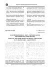 Научная статья на тему 'Качество образования: поиск критериев оценки его современных характеристик'