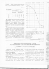 Научная статья на тему 'Качество охлажденной рыбы, обработанной составами на основе ПВС'