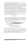 Научная статья на тему 'Качество воды и состояние водных объектов Краснодарского края'