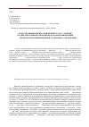 Научная статья на тему 'Качество жизни и психологический статус у мужчин в раннем постинфарктном периоде на фоне применения 3-(2,2,2-триметилгидразиния) пропионата дигидрата (мельдоний)'