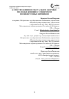 Научная статья на тему 'Качество жизни и сексуальное здоровье молодых женщин с синдромом поликистозных яичников'